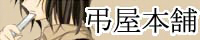 BANA.JPG - 9,072BYTES